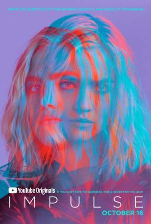 Импульс онлайн